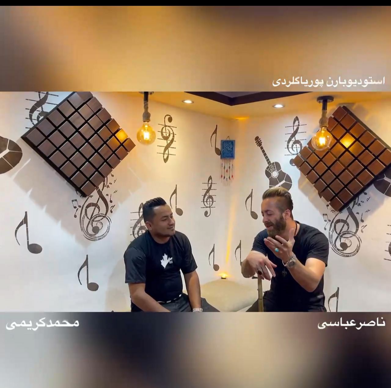 محمد کریمی و ناصر عباسی وطن